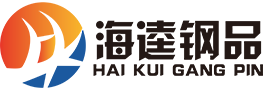鋼化玻璃